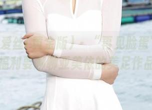 AISS爱丝(黄金版) – “再见脸蛋”？今天福利要聊聊亚美依的美足作品。