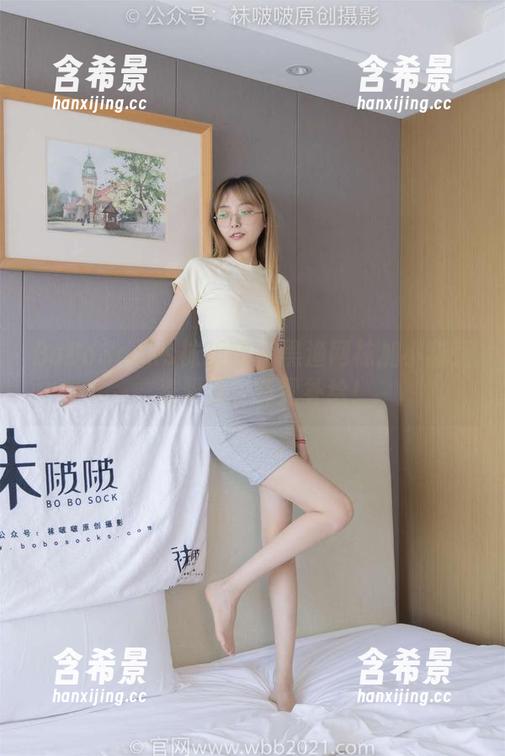 BoBoSocks袜啵啵 - 黑渔网袜加小甜豆，资源满分能量补给！