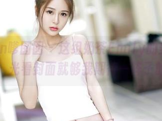 Feilin嗲囡囡 – 这组奶茶Emily的美足写真，光看封面就够我期待一阵子的。