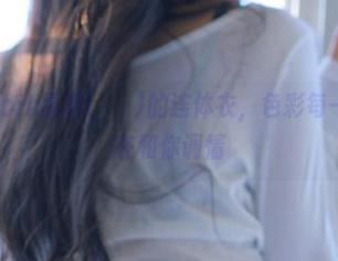 精选Habin夏彬(하빈)的连体衣，色彩每一刻都像在和你调情