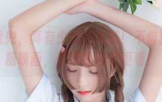 哇这肚兜，真有少女的味道！不信就来喵糖映画，原图福利随便看！