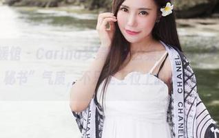 MyGirl美媛馆 – Carina梦绮的办公桌：原图分享——那份“秘书”气质，不只是工位上的职责吧？