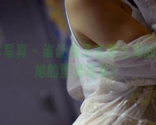PANS写真 – 谁让兔子有那么美的腿？看她的壁纸写真！