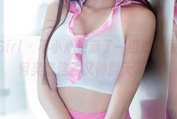 TuiGirl – 不小心更新了一组御姐图集，何奕恋这回又帅翻天了！