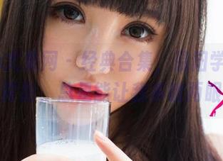 UGirls尤果网 – 经典合集，易阳学姐的高清背影，总是能让我多瞅两眼。