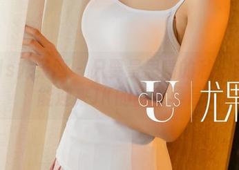 UGirls尤果网 – 只要景思晴的私拍原图就能迎来JK的甜蜜早晨