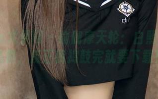 UGirls尤果网 – 瑜伽摩天轮：白熙萌的作品集，反正我捣鼓完就要下载！