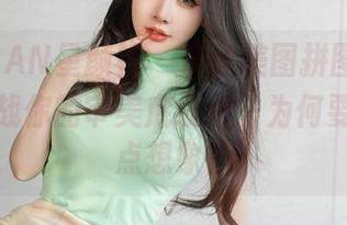 XINGYAN星颜社 – 灰丝美图拼图，李丽莎在挑战你的审美底线——为何要少了一点想象？