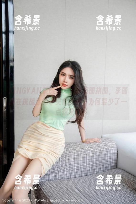 XINGYAN星颜社 - 灰丝美图拼图，李丽莎在挑战你的审美底线——为何要少了一点想象？