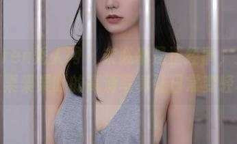 Xiuren秀人网 – 未必都是正经事，艾栗栗栗栗栗栗吖的高清写真让日常变轻松！