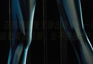 丽柜 – 在高跟鞋里文静出奇迹：一边走一边看高清图册，会不会撞墙？