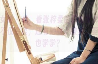 头条女神 – 看，看张梓柔的厨娘写真，原图里不仅有菜，还有她的小撇步，要不要也学学？