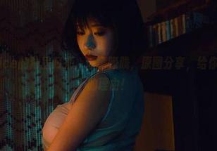 奈汐酱Nice的独居归来，酒意朦胧，原图分享，给你一个偷瞄的理由！