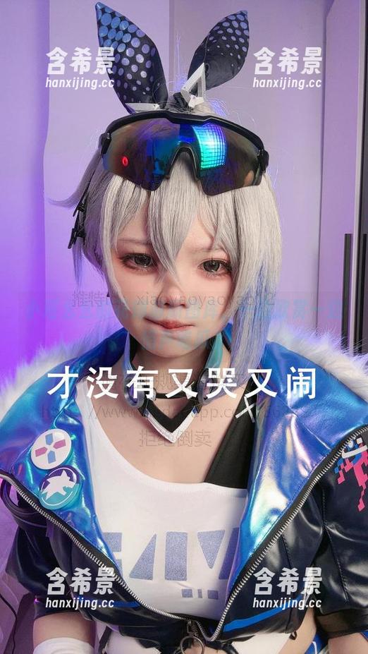 小瑶幺幺 小瑶幺幺的花嫁最新图库,一边欣赏一边悄声吃瓜。