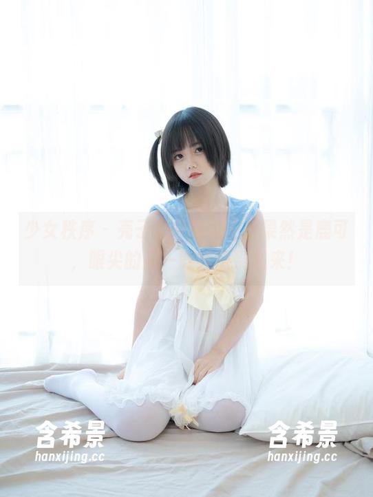 少女秩序 - 壳子发白的裙子，果然是鹿可，眼尖的我一眼就识别出来！