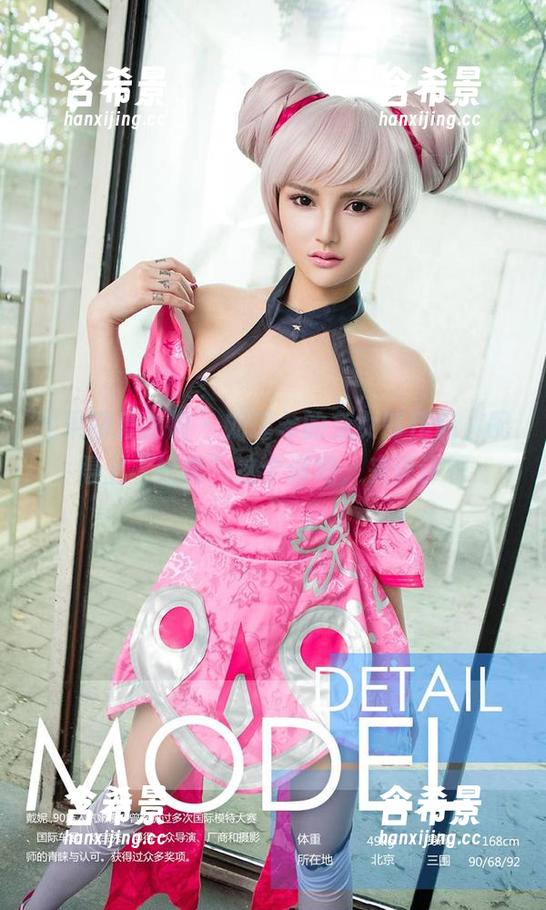 尤果网爱尤物 - 刘瑾希的兔女郎作品，配得上“经典”这个词吗，来评评吧
