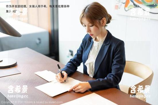 尤蜜荟 - 下载这组修女图，我必须说：白茹雪Abby把我车事故了！