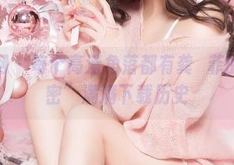 果团网 – 每个高清角落都有龚玥菲的“秘密”满满下载历史