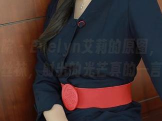 模范学院 – Evelyn艾莉的原图，那个光影下的丝袜，射出的光芒真的一言难尽…