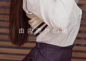 爱尤物 – 安琪拉图包免费提供：女王低调奢华你不来试试？