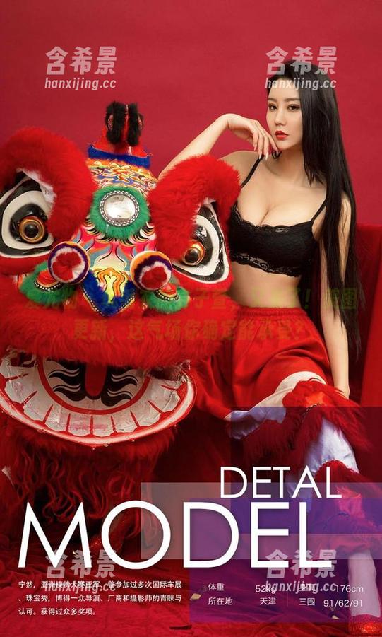 爱尤物 - 玩毛衣的方子萱，又来了！美图更新，这气场你确定能承受？