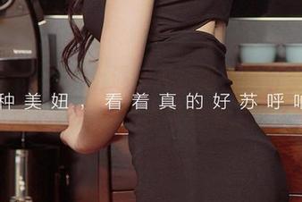 爱尤物 – 飞机上遇到月音瞳，这份空姐写真集下载后，你也许就能上天了！