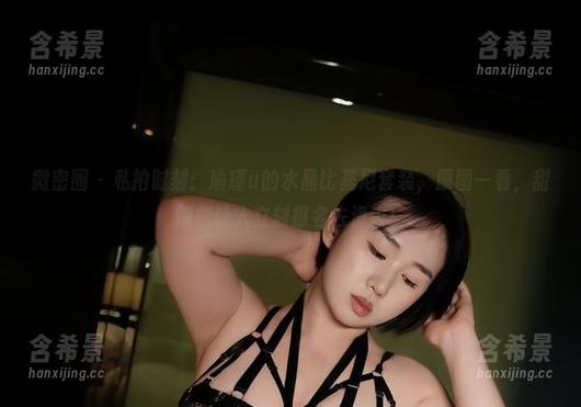 瑜瑾u 微密圈 - 私拍时刻:瑜瑾u的水晶比基尼套装,原图一看,甜得想让人立刻报名去海边!