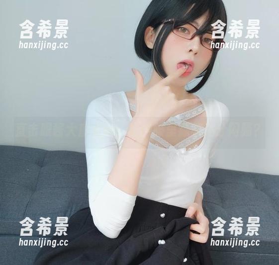 直击眼酱大魔王w，体操服里藏着几分闷骚？