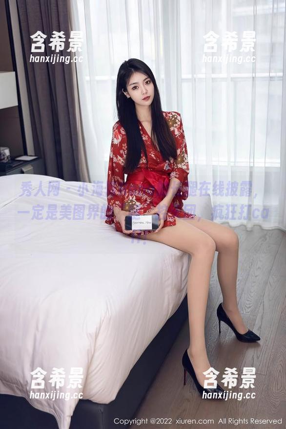 秀人网 - 小海臀Rena的长腿在线披露，一定是美图界的“腿”控天团，疯狂打call！