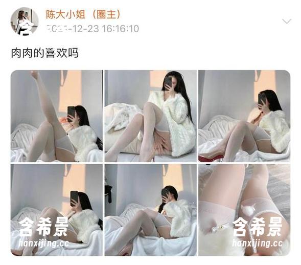 微密圈 - 图库新风尚，陈大小姐的黑丝正泰装，确定能让你多看几眼