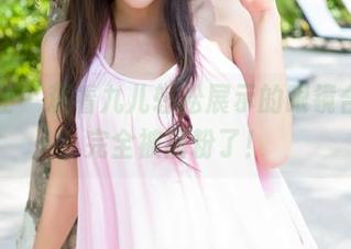 魅妍社 – 观看九儿轻松展示的眼镜合集，完全被圈粉了！